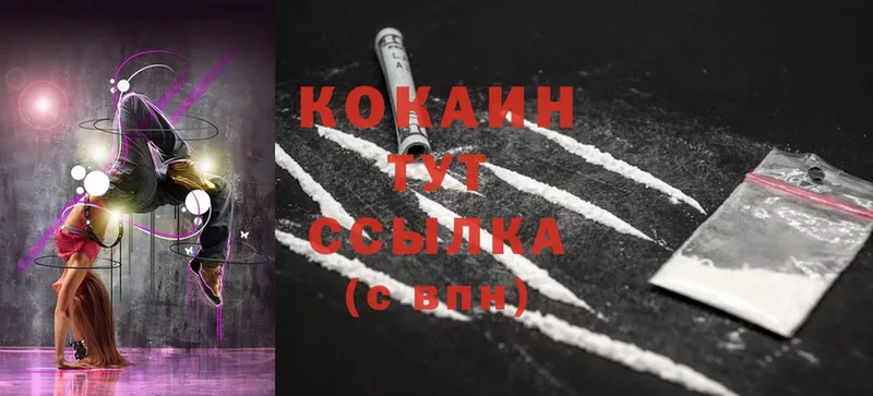 COCAIN Columbia  Ишимбай 