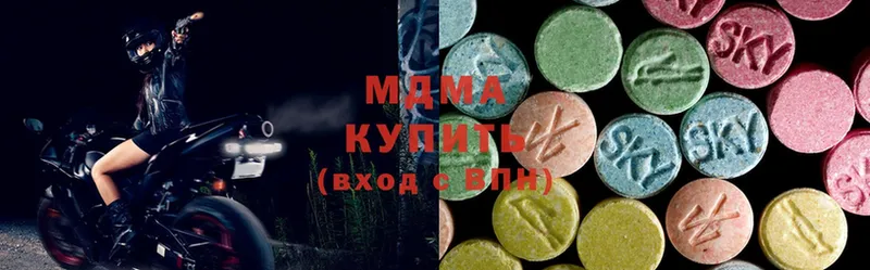 MDMA Molly  Ишимбай 