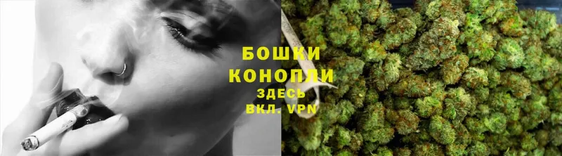 Бошки марихуана THC 21%  Ишимбай 